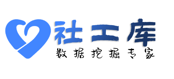 高效率JW万豪酒店开房记录查询